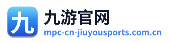 九游官网